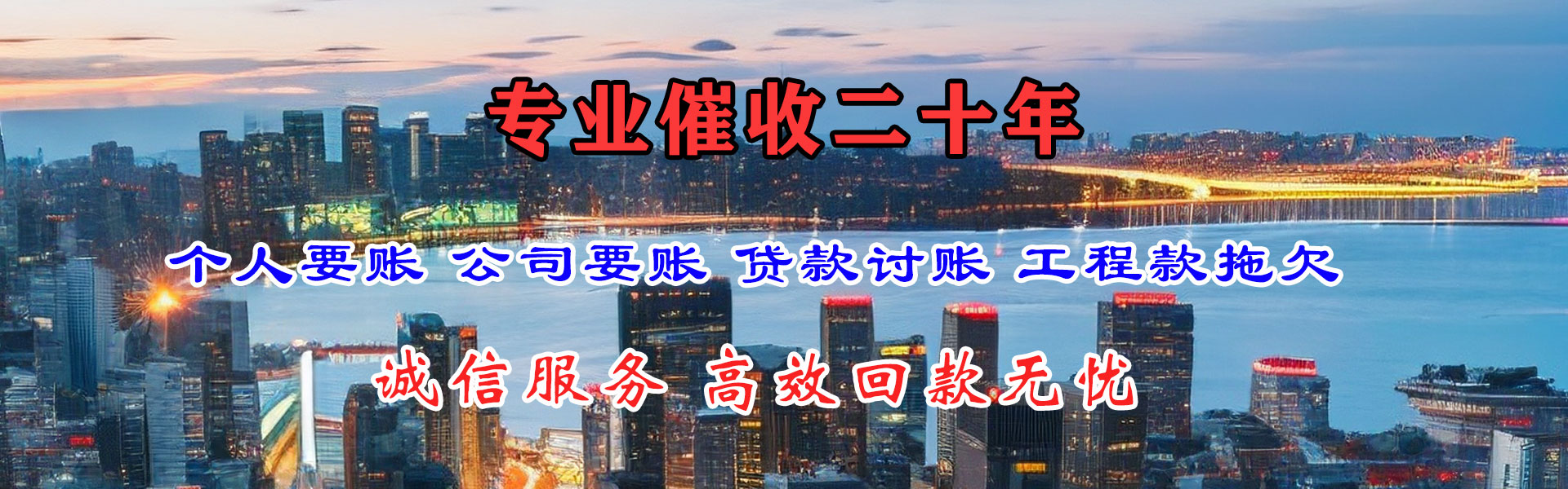 玄武追债公司